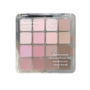 U先专享 纯欲伪素颜16色眼影盘低饱和哑光珠光氛围大地色初学者