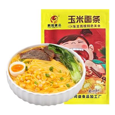 东北玉米面条4根玉米出1斤鲜面