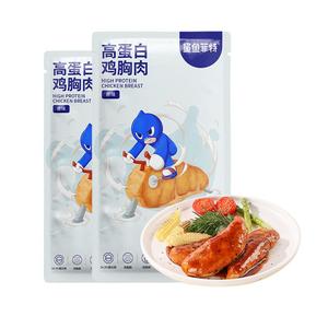 鲨鱼菲特鸡胸肉100g即食代餐