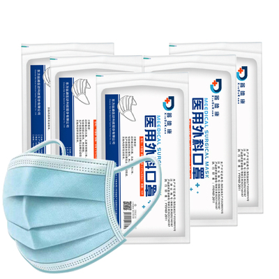 医用外科一次性三层灭菌防护口罩