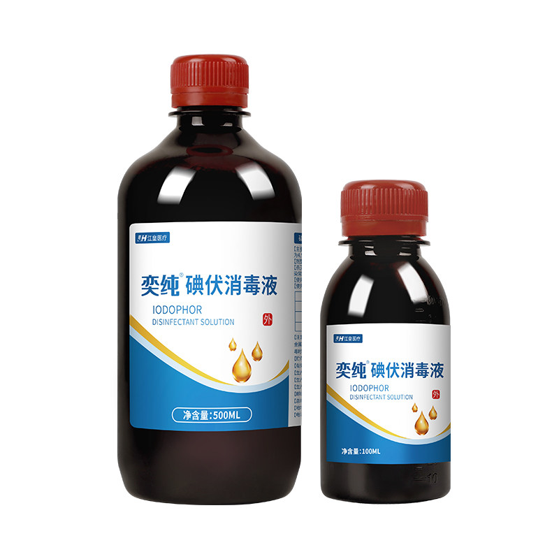 碘伏消毒液医用大瓶泡脚碘酒家用伤口喷雾消毒水婴儿脐带含量杀菌