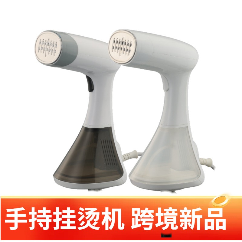 2024新款手持挂烫机熨斗机蒸汽蒸汽家用宿舍熨烫便携式小型斗烫刷
