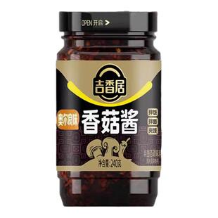 吉香居香菇酱原味下饭拌面酱拌饭酱下饭菜暴下饭蘑菇酱干饭