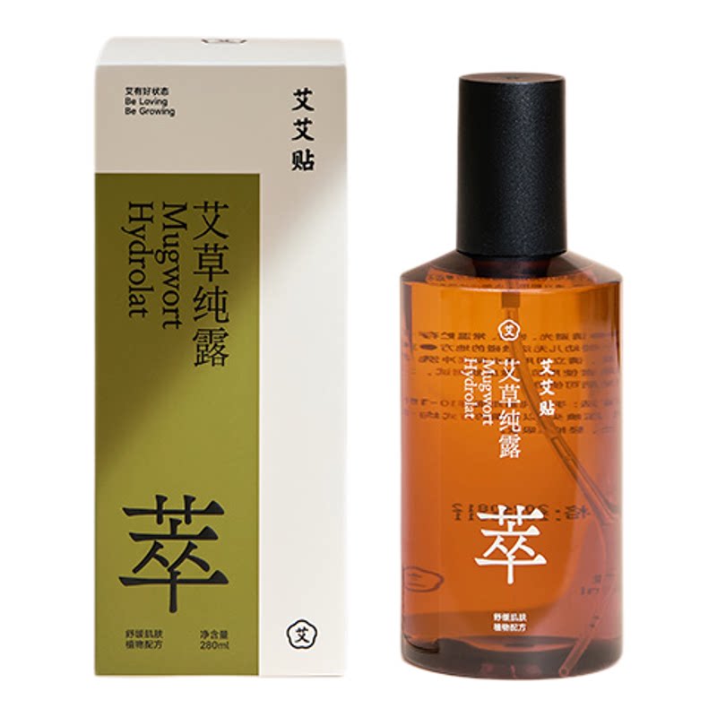 艾艾贴艾草纯露280ml爽肤水化妆水/爽肤水