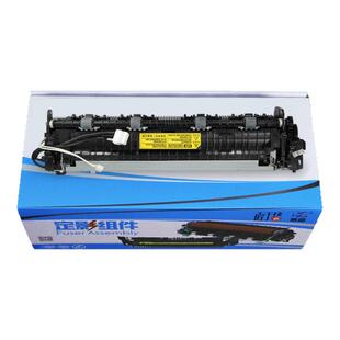 莱盛 适用于惠普HPNS1020C MFP1005 M136W M136NW M136WM 定影组件 惠普NS1005加热组件 打印机定影组件