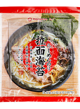 拉面日式豚骨加热即食100片