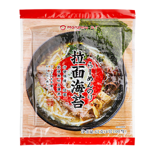 日本拉面海苔片日式豚骨面条专用寿司料理调味料加热即食100片