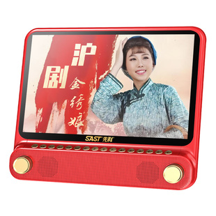 沪剧唱戏机老人专用申曲老年人戏曲播放机滩簧高清大屏视频播放器