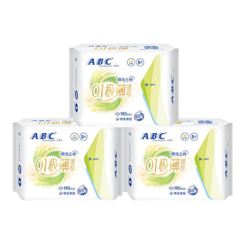 【推荐】ABC官方旗舰店迷你轻透薄棉柔表层卫生巾8片-YC