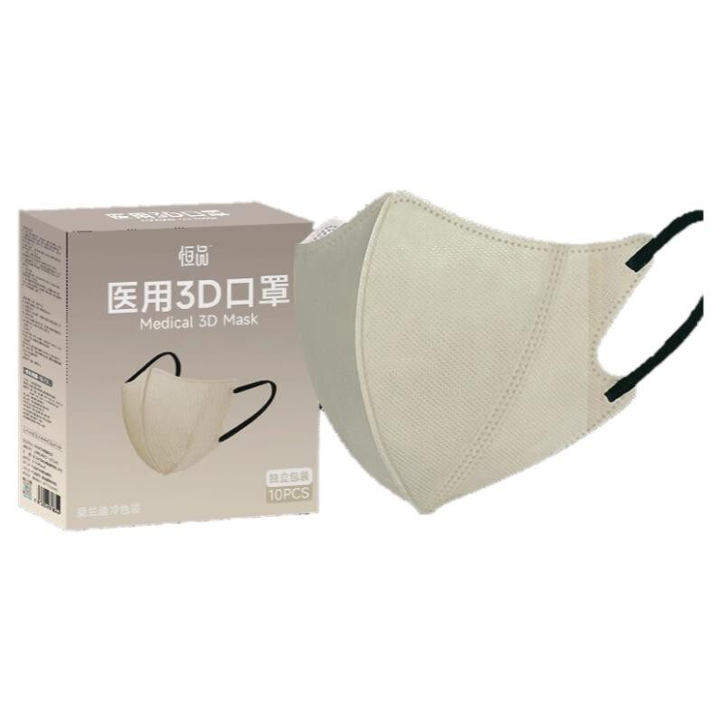 医用3d立体口罩莫兰迪色高颜值