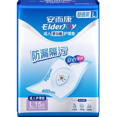 安而康超值装护理垫15片×1包