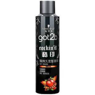 施华蔻got2b酷印发胶喷雾定型男士清香发蜡发泥干胶喷雾定型持久