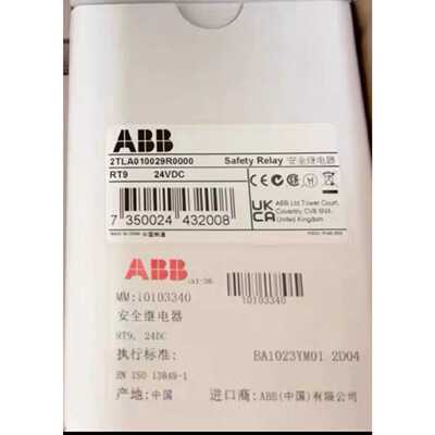 议价全新原装ABB安全继电器RT9型号2TLA010029R0000其他型号都有