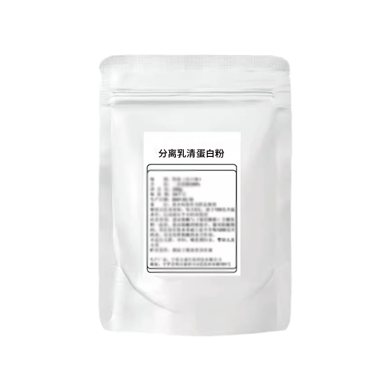 美国进口分离乳清蛋白健身增肌