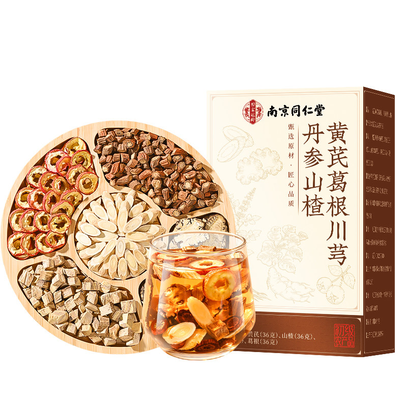 【三通茶2.0版】清淤五味通脉茶