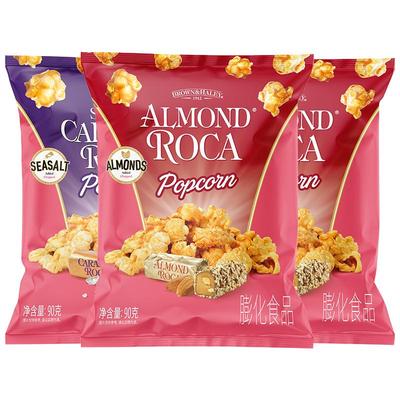 Roca乐家球形爆米花扁桃仁太妃黄油焦糖海盐玉米花零食90g袋装