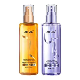 香水柔顺护发精油喷雾烫染干枯毛躁头发护理学生顺发养发卷发润发