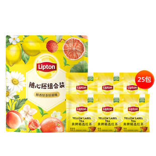 立顿黄牌红茶0糖0脂提神袋泡茶独立包装茶包缤纷装