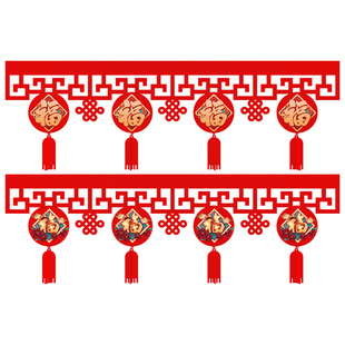 马年春节拉花装饰会议活动职场布置店铺门帘横彩条贴2026新年装扮