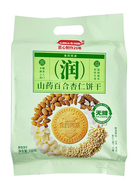 鼎福无糖山药百合杏仁饼干