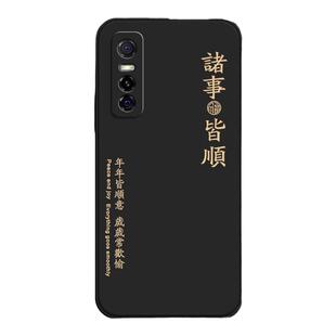适用vivoY73S手机壳Y73T硅胶vivo保护Y75S套Y74s全包V2031A防摔voviy软壳V2069BA男女步步高V2164PA薄V2009A