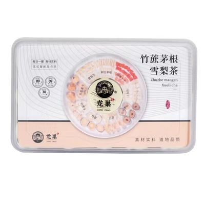 燥热滋润无惧火气竹蔗茅根雪梨茶