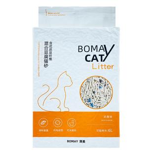 混合豆腐猫砂除臭去味易结团膨润土混合型英短银渐层猫咪用品细砂