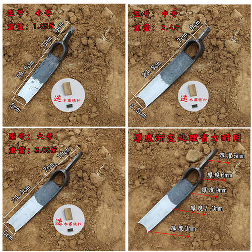挖冬笋专用锄头挖竹笋神器锰钢农用工具大全挖地种菜锄头挖树桩