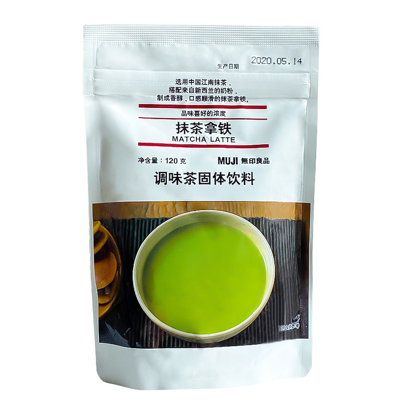 无印良品抹茶拿铁奶茶固体饮料