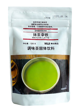 无印良品抹茶拿铁奶茶固体饮料