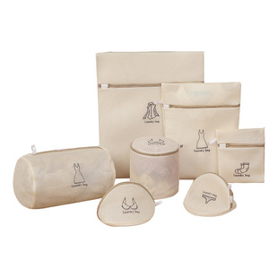 洗衣袋洗衣机专用防变形阳台宿舍内衣文胸裤子专用过滤网袋护洗袋