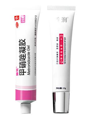 [自营][丽芙]甲硝唑凝胶0.75%*20g*1支/盒