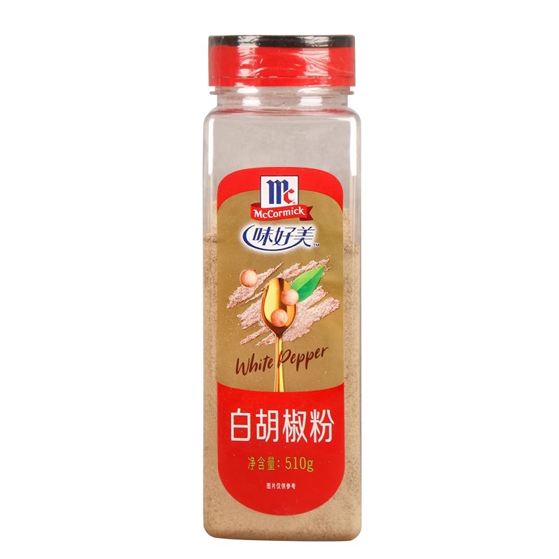 味好美纯白胡椒粉510g商用腌料西餐牛羊排烧烤撒料鱼肉类去腥调料