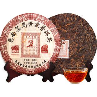 茶马世家普洱茶云南勐海古树熟茶经典标杆七子饼茶口粮茶叶自己喝