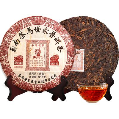 茶马世家七子饼茶叶普洱茶熟茶