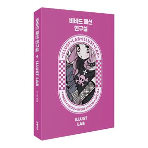 现货韩国正品domi卡通贴纸书咕卡甜酷少女44张贴纸ins手帐拼贴diy