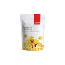 【薛记炒货】板栗仁80g*5袋