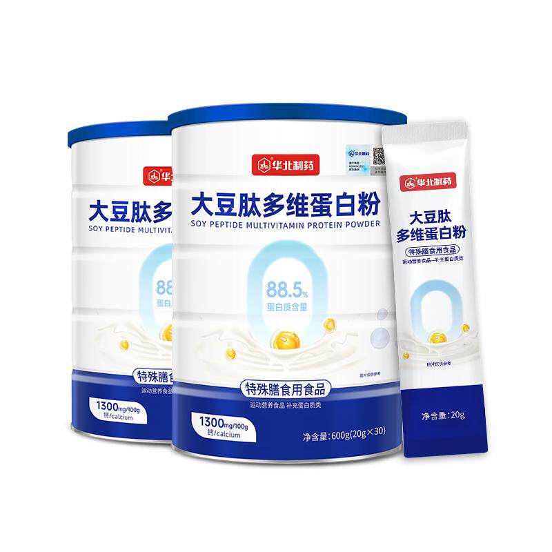 华北制药蛋白质粉中老年人营养粉术后补品正品植物无糖高钙蛋白粉