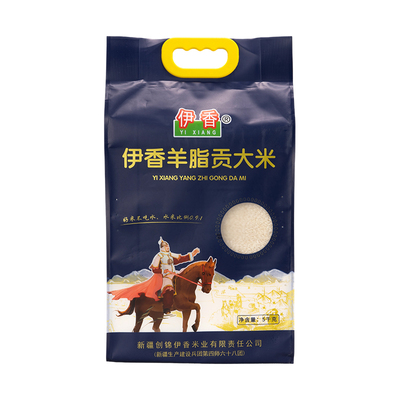 伊香羊脂贡大米5kg新疆68团长丰稻一级粳米25年新米 香软手抓饭