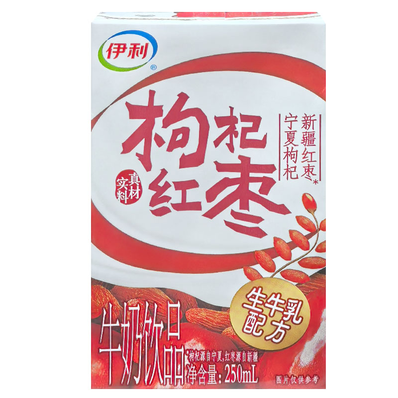伊利红枣枸杞牛奶250ml整箱装