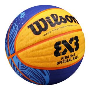 现货秒发FIBA威尔胜3X3Wilson比赛3V3三人篮球PU赛事WTB0533东京