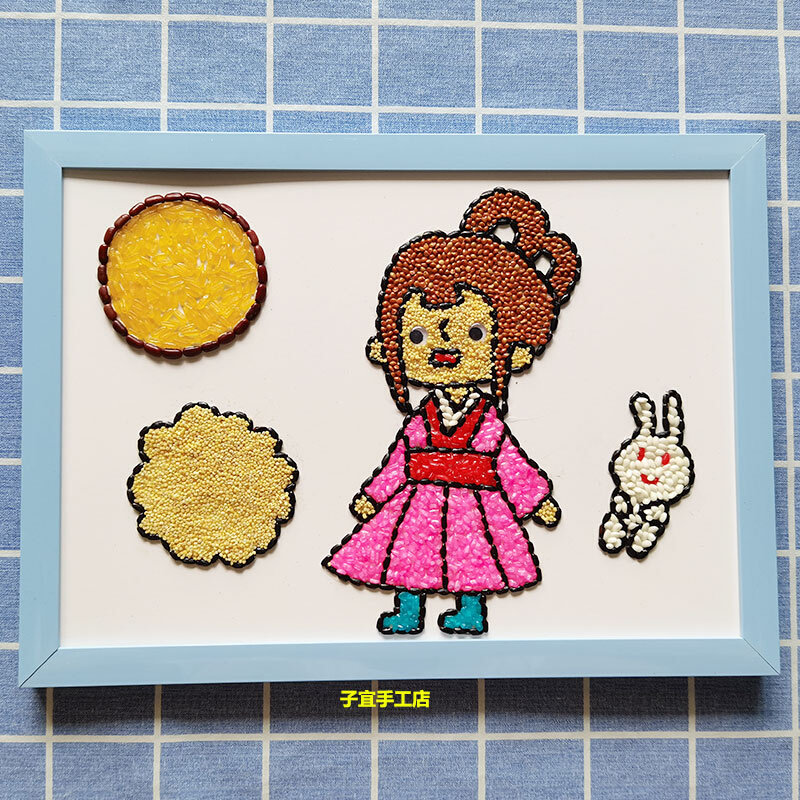 小学生diy创意五谷杂粮种子豆子粘贴画幼儿园手工材料包中秋佳节