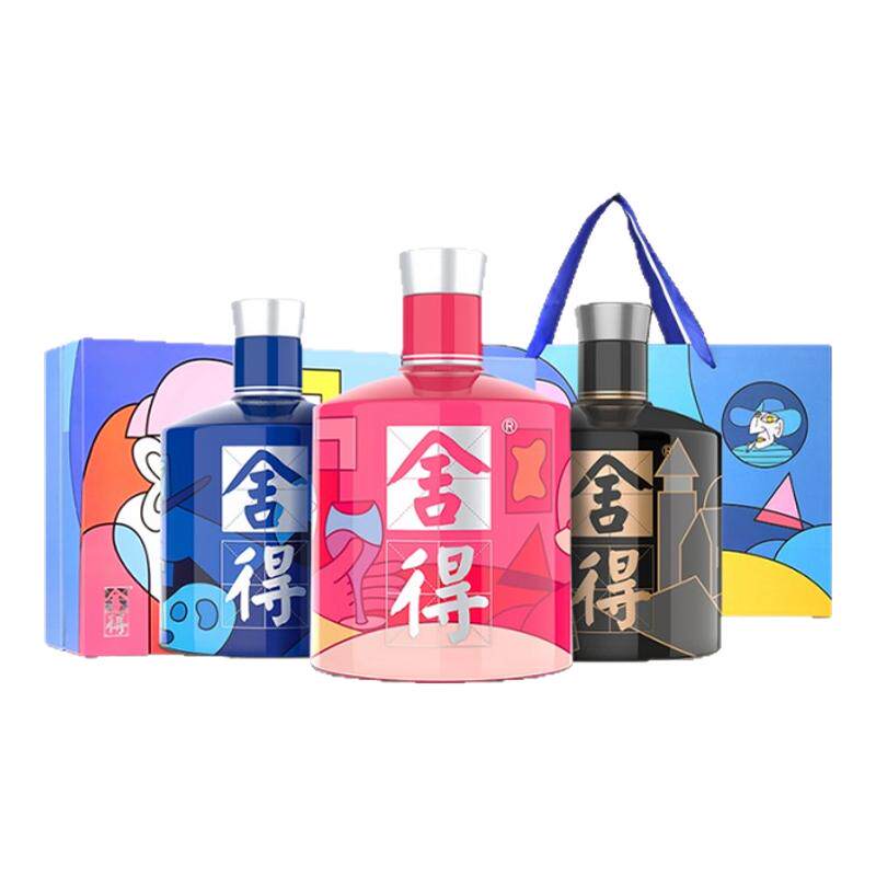 舍得酒52度100ml*3瓶致敬大师