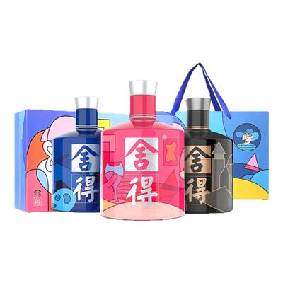 舍得酒52度100ml*3瓶致敬大师