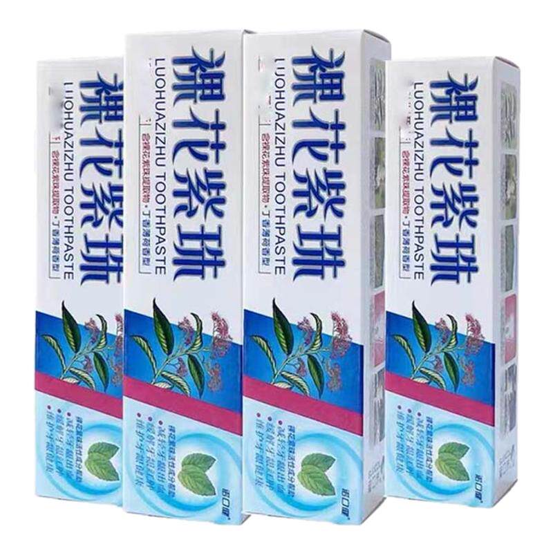 牙龈出血肿痛口臭健齿药物牙膏