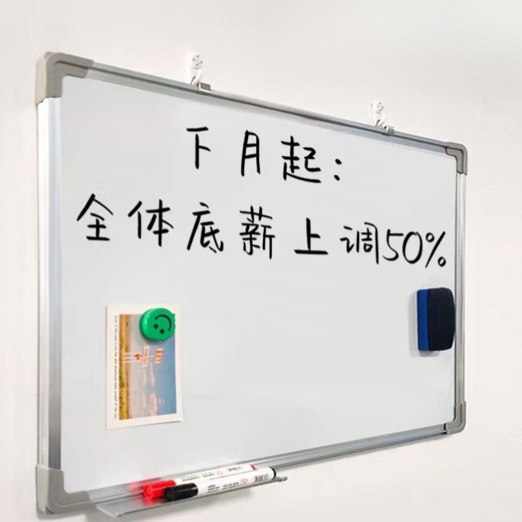 工厂车间生产管理看板小黑板展示宣传栏计划任务公告墙贴白板展板