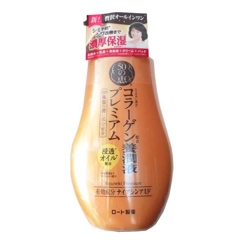 日本购肌研极润人参精华50惠养润液抗邹保湿金瓶五合一精华水乳