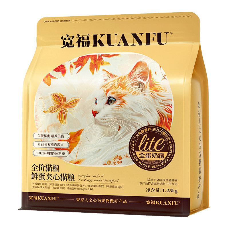 30天美毛专研】宽福猫粮(膨化版)