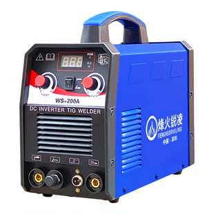 烽火锐凌WS-200A/250A逆变直流不锈钢220V氩弧焊机单用电焊机两用