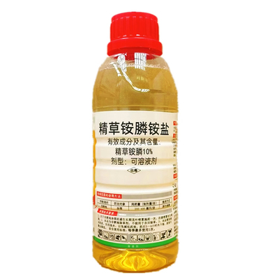 精草铵膦铵盐正品除草烂根剂